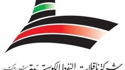 الكويت تطلب شراء 8 ناقلات جديدة للنفط والغاز