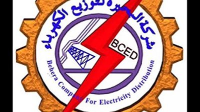 لم ينجح أحد..إلغاء مسابقة رئيس قطاعات الشئون التجارية بالبحيرة للكهرباء