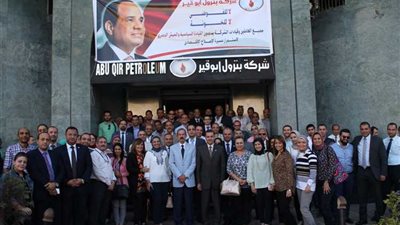 «بترول أبوقير» تستعرض إنجازات خطه التنمية المستدامة «مصر 2030».. وتعلن تأييدها للقيادة السياسية| صور