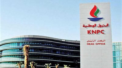 شركة البترول الوطنية الكويتية تعين عاهد الخريف نائبا للرئيس التنفيذى