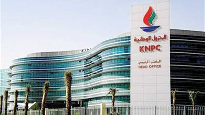شركة البترول الوطنية الكويتية تعين عاهد الخريف نائبا للرئيس التنفيذى