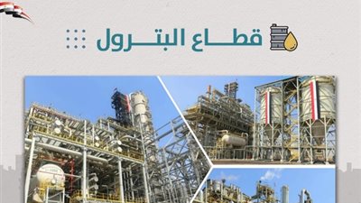«التخطيط» تنشر جهود الدولة لتحقيق أمن الطاقة فى قطاع البترول خلال 8 سنوات