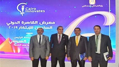 للعام الرابع على التوالى..بحوث البترول يشارك فى معرض القاهرة الدولي السادس للابتكار