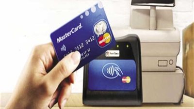 تقرير: البنك المركزي يخطط لصرف المرتبات الحكومية عبر بطاقة ميزة اللاتلامسية