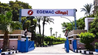 إجيماك منذ التأسيس وحتى الريادة والعالمية