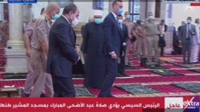الرئيس السيسى يغادر مسجد المشير طنطاوى بعد أداء صلاة عيد الأضحى
