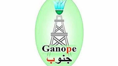 ننشر «انفوجراف» يوضح نتائج أعمال شركة جنوب الوادي القابضة للبترول خلال العام المالي 2018/2019