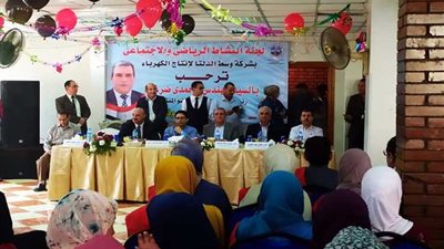 بحضور ضرغام وصلاح..وسط الدلتا للإنتاج تكرم المتفوقين دراسيا