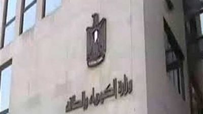 فى بيان رسمى..الكهرباء توضح حقيقة ملابسات حادث  محطة غرب القاهرة للإنتاج