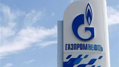 أرباح Gazprom Neft الروسية تتراجع 21% في الربع الثالث 2019