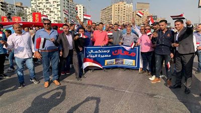 بالصور.. «غازتك» تشارك بمسيرات حاشدة فى فعالية دعم الرئيس واستقرار الوطن