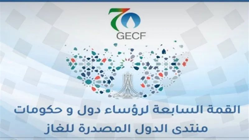 عالم الطاقة
