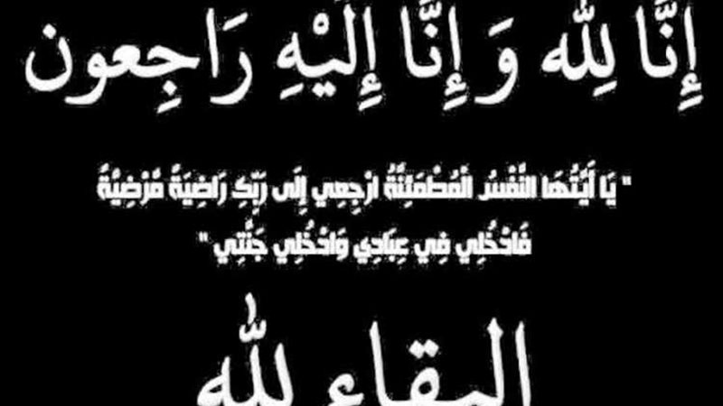 عالم الطاقة