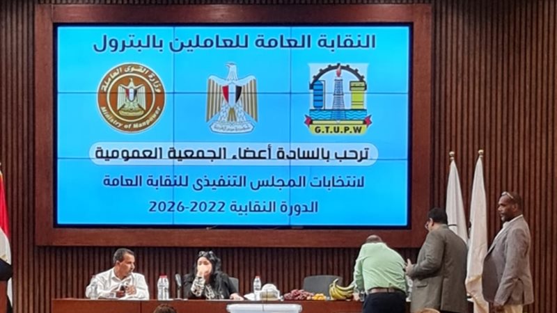 عالم الطاقة