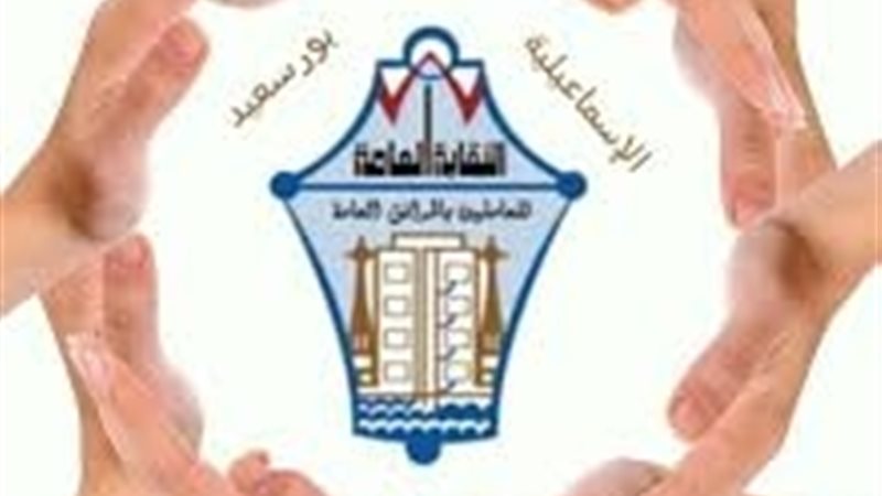 عالم الطاقة