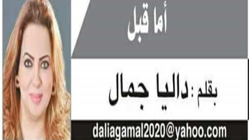 عالم الطاقة