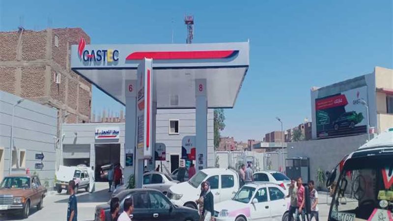 عالم الطاقة