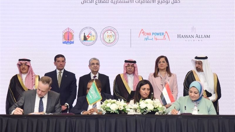 عالم الطاقة