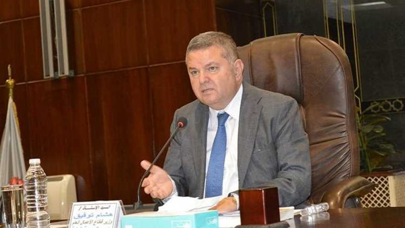 عالم الطاقة
