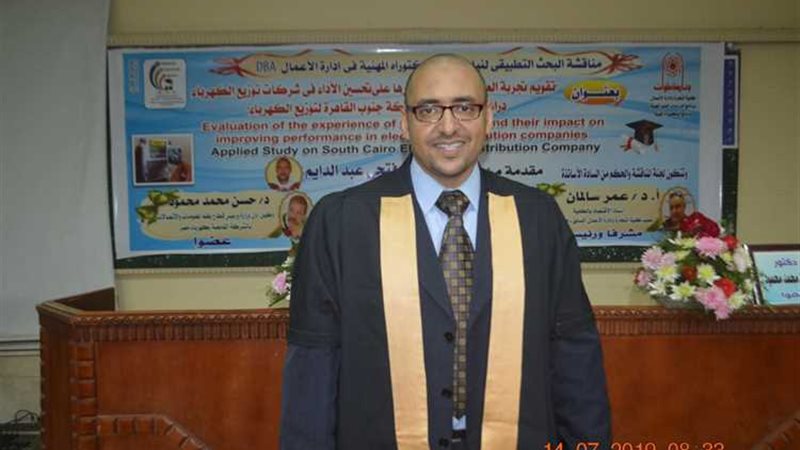 عالم الطاقة