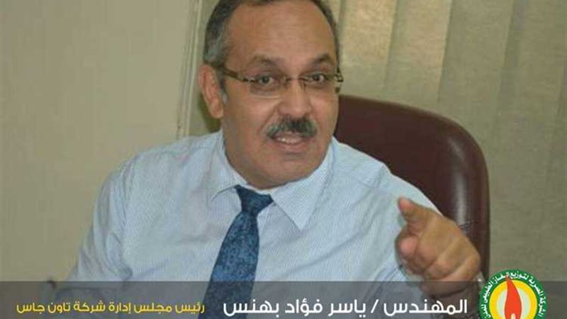 عالم الطاقة