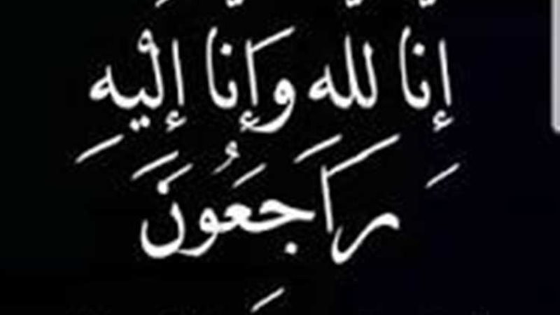 عالم الطاقة