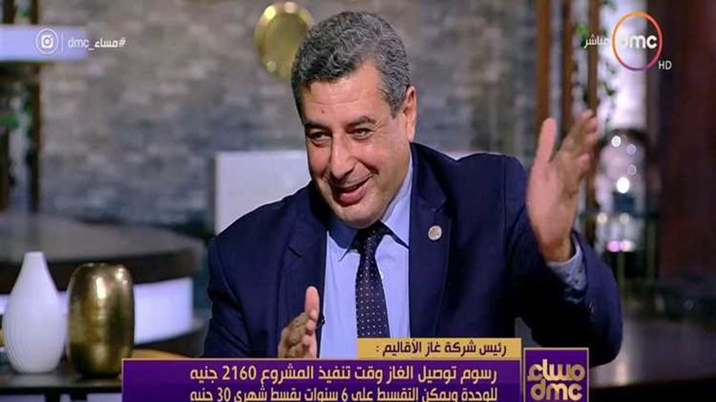 عالم الطاقة