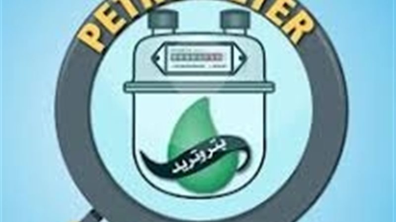 عالم الطاقة