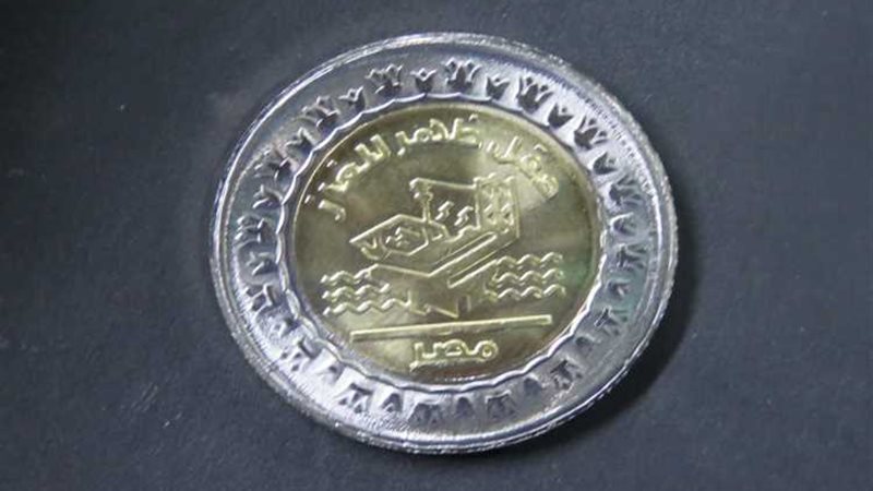 عالم الطاقة