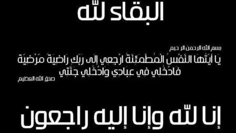 عالم الطاقة