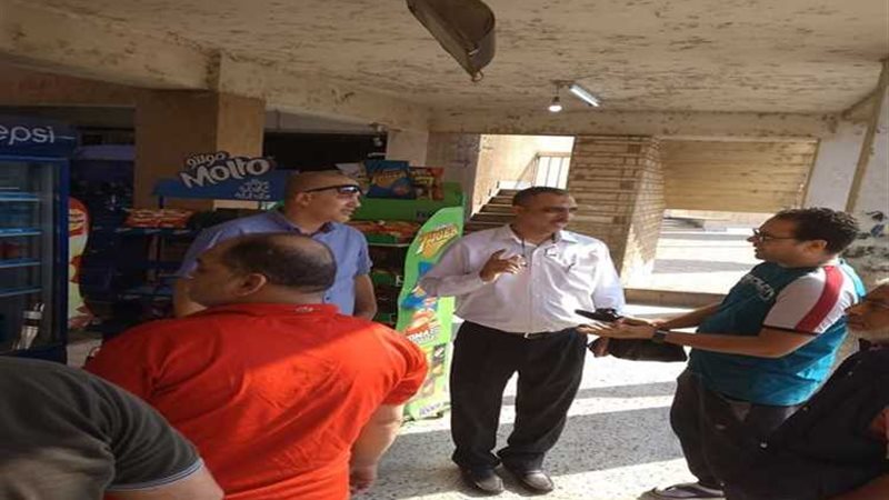 عالم الطاقة