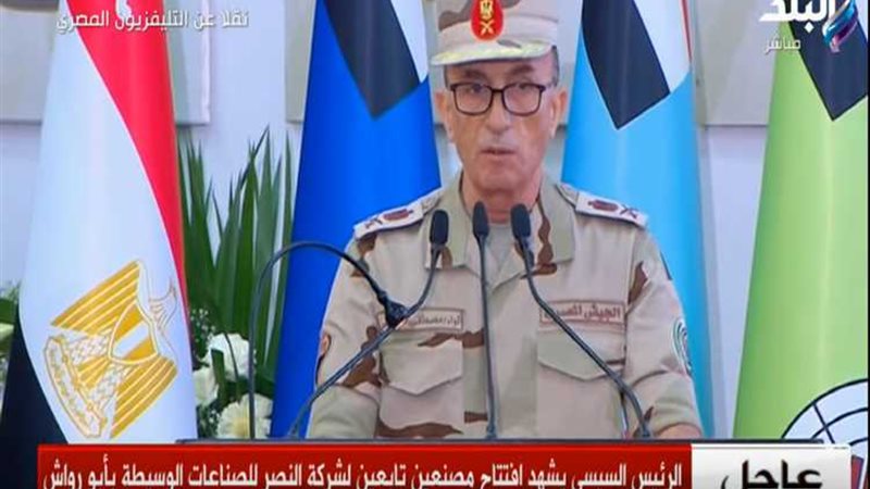 عالم الطاقة