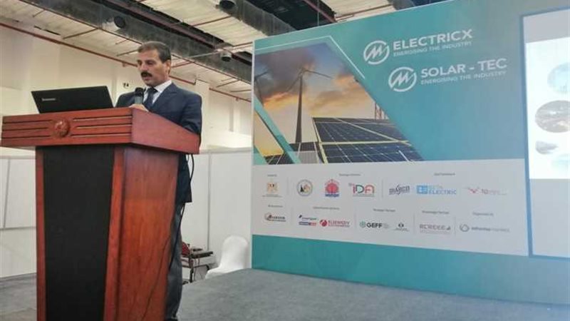 عالم الطاقة