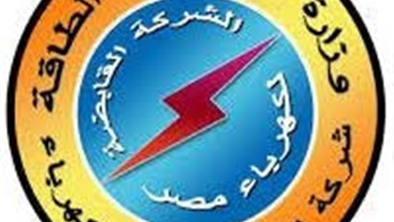 عالم الطاقة