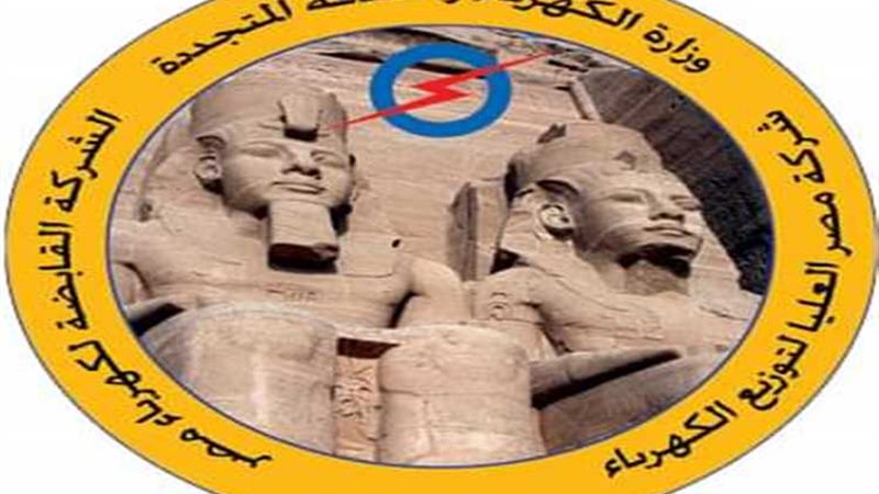 عالم الطاقة