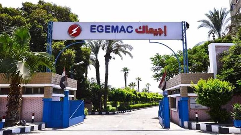 عالم الطاقة