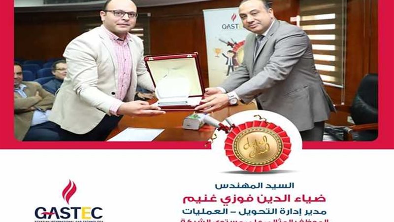 عالم الطاقة