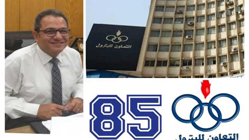 عالم الطاقة