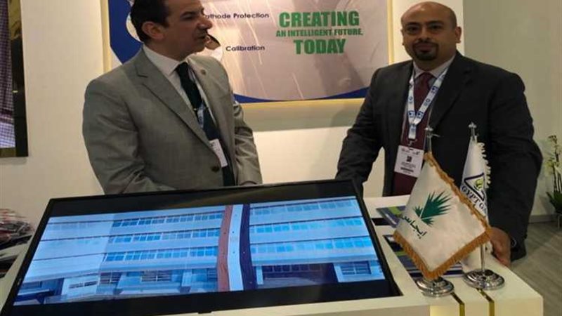 عالم الطاقة