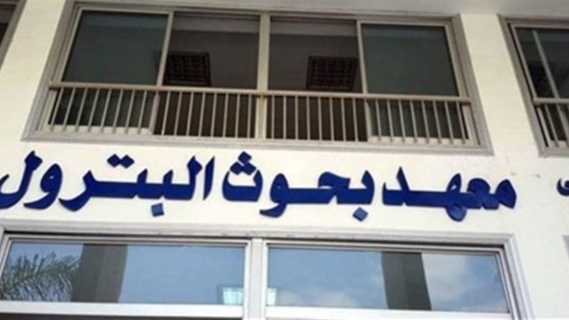 عالم الطاقة