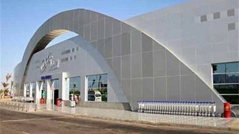 عالم الطاقة