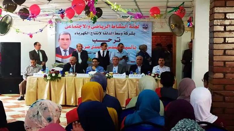 عالم الطاقة