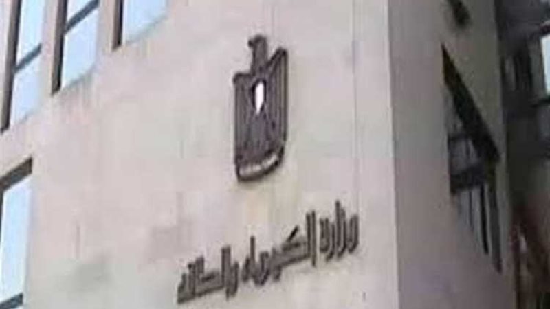 عالم الطاقة