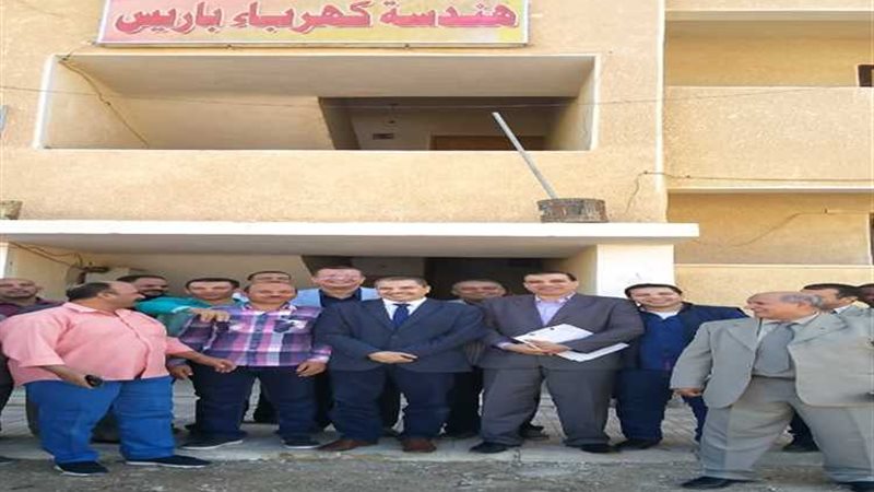 عالم الطاقة