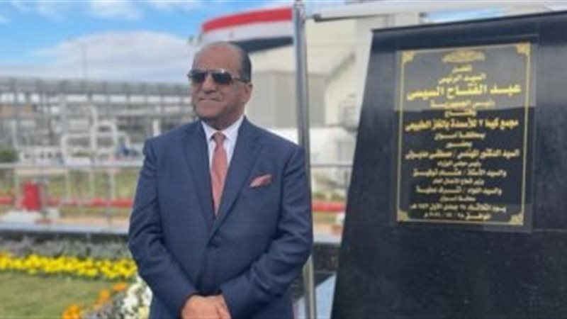 عالم الطاقة