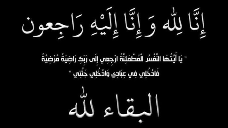 عالم الطاقة