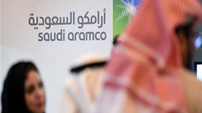 أرامكو تسعر أسهمها بأكثر من 25 مليار دولار في أكبر طرح عام أولي في العالم
