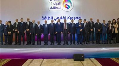 29 ديسمبر.. «الأهرام» تطلق مؤتمرها السنوي «الطاقة.. آفاق الاستثمار وفرص النمو» برعاية رئيس الوزراء