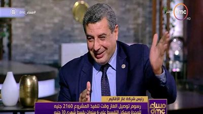 لتحسين منظومة السلامة وحماية البيئة.. «ريجاس» تحصل 3 شهادات جودة من شركة انترتك
