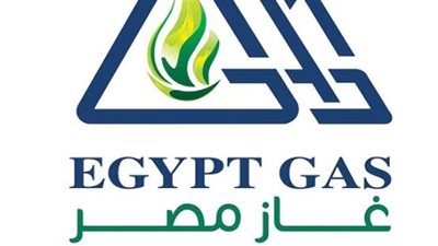 الرقابة المالية تقر إجراءات زيادة رأسمال غاز مصر.. و25 أغسطس بداية الاكتتاب